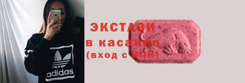 Экстази MDMA  как найти   Гаврилов-Ям 