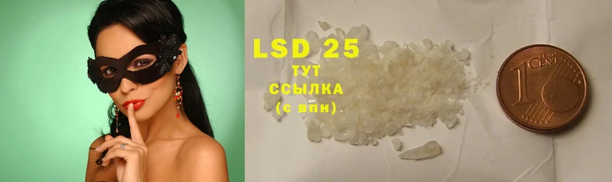 наркотики  Гаврилов-Ям  LSD-25 экстази кислота 